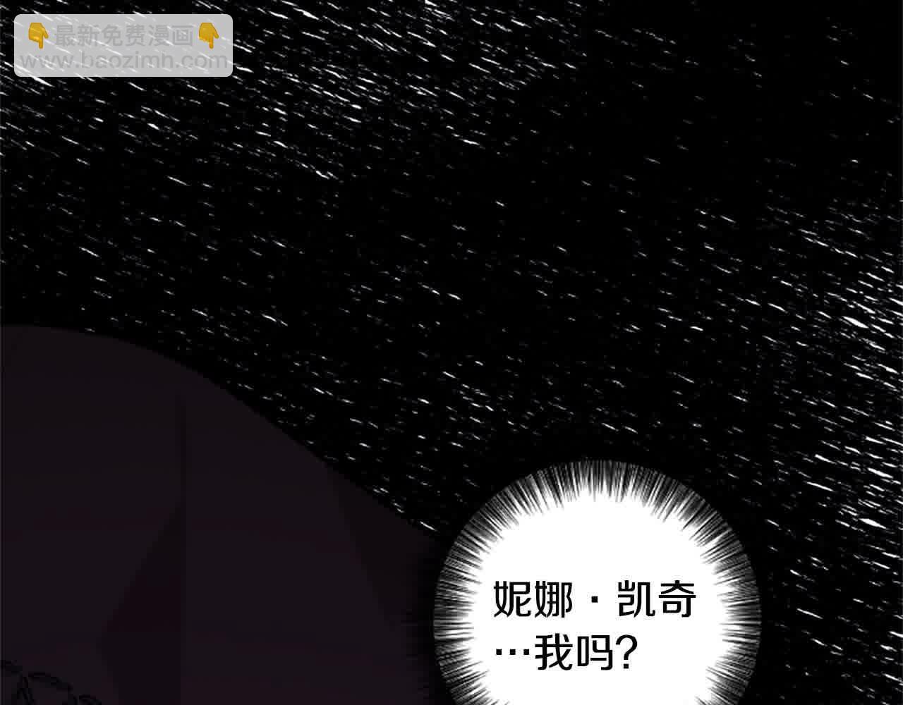 第87话 她不见了！132