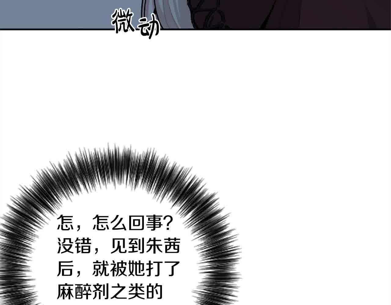第87话 她不见了！134