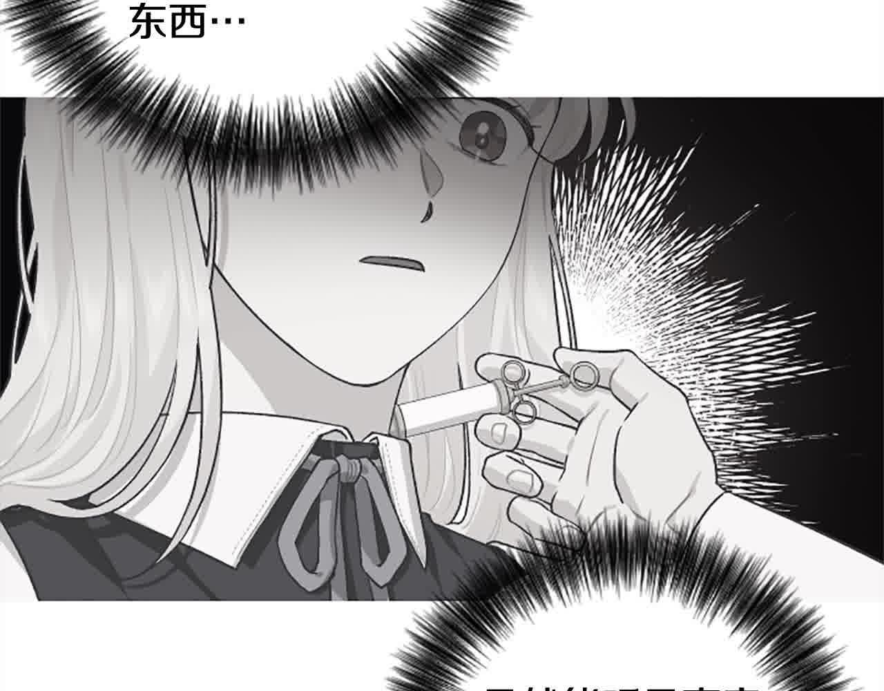 第87话 她不见了！135