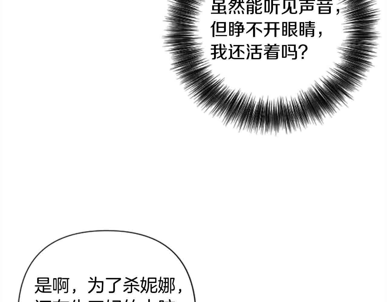 第87话 她不见了！136