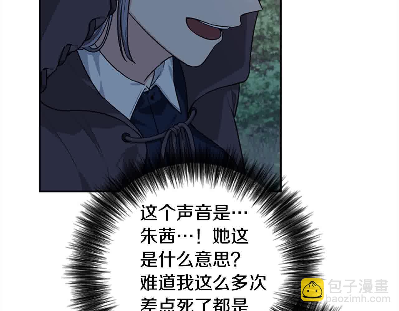 第87话 她不见了！138