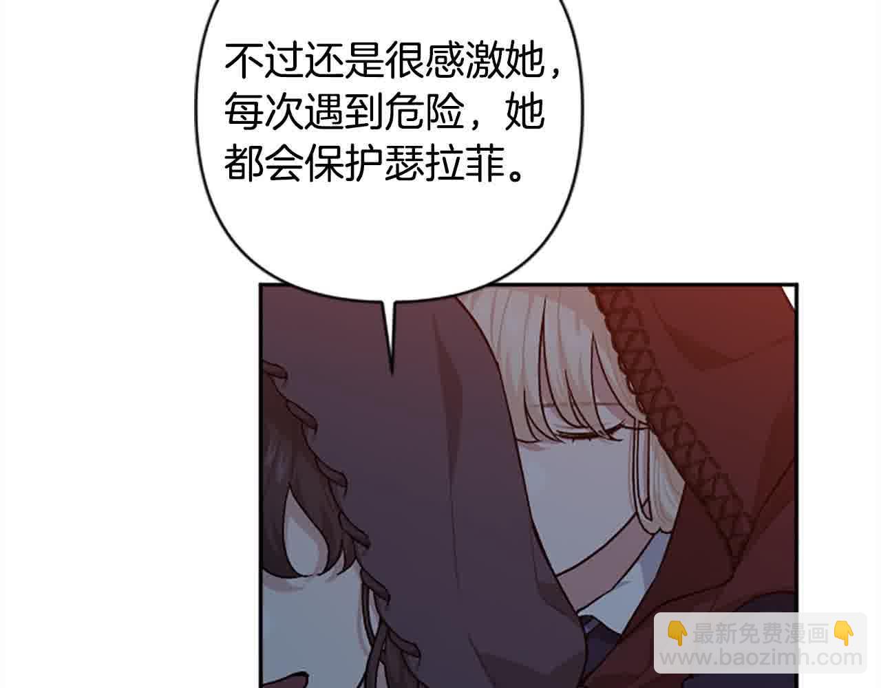 第87话 她不见了！140