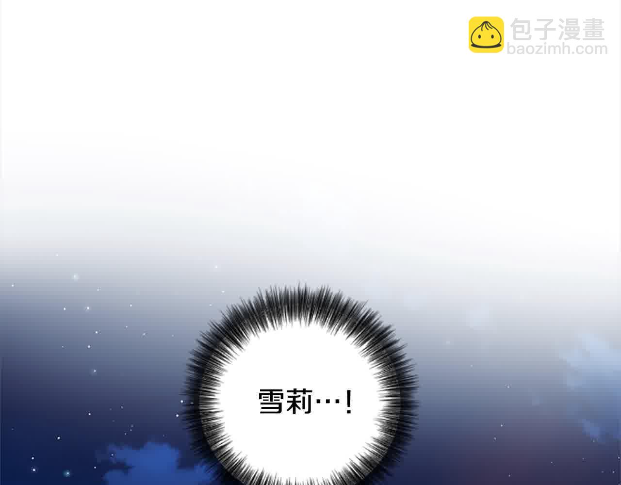 第87话 她不见了！142
