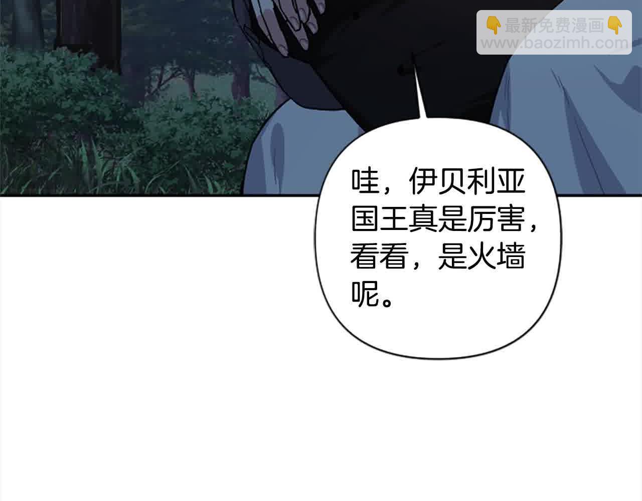 第87话 她不见了！145