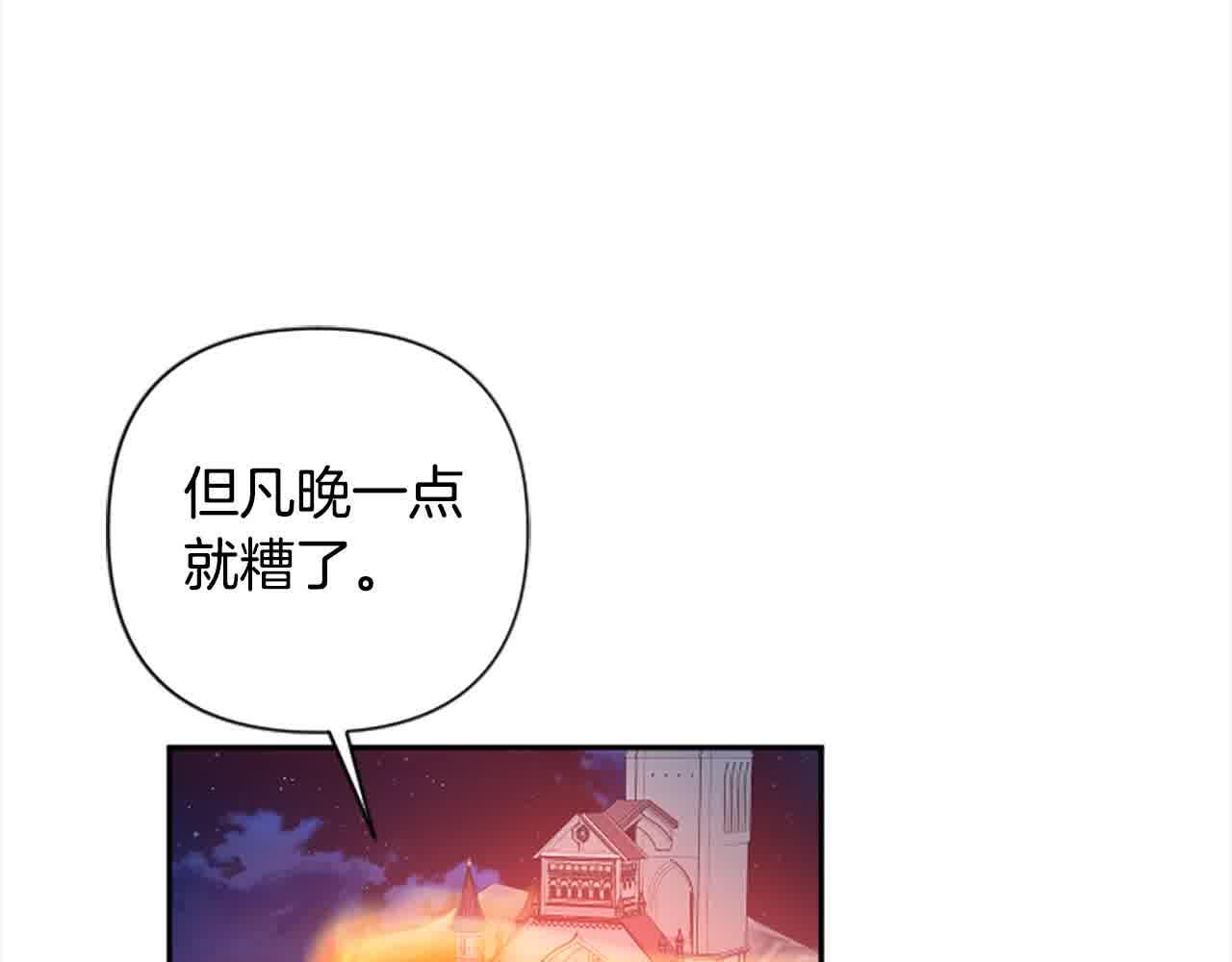 第87话 她不见了！146