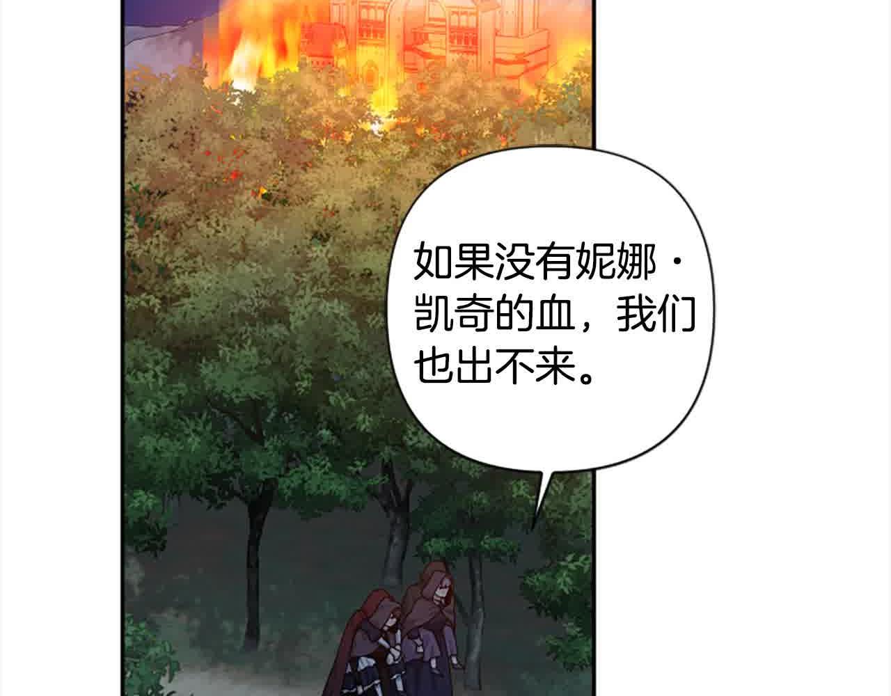 第87话 她不见了！147