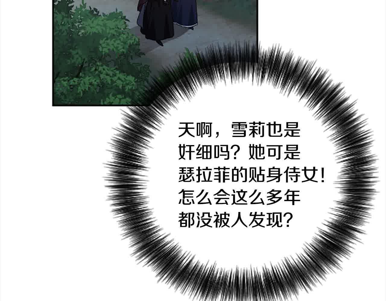 第87话 她不见了！148