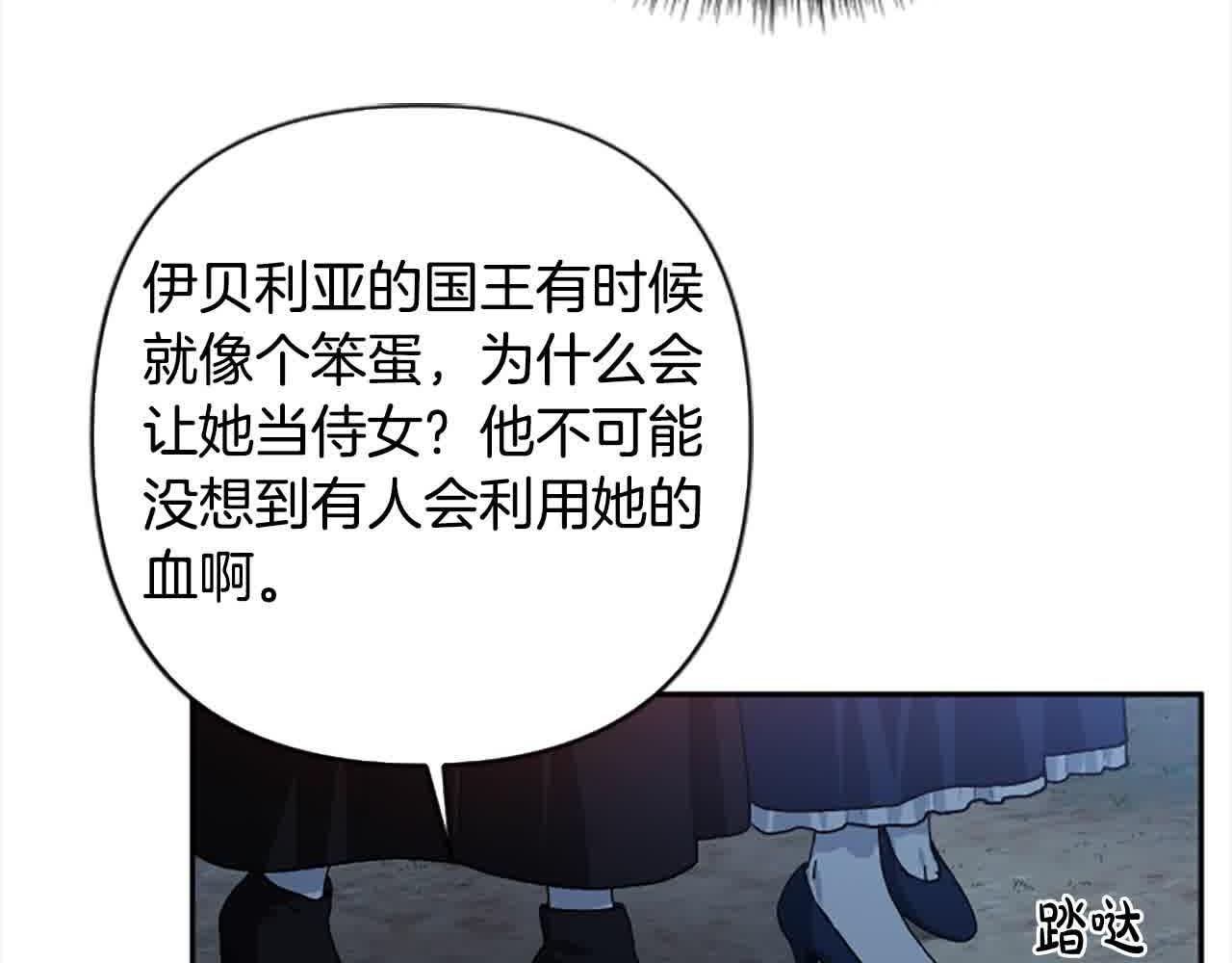 第87话 她不见了！149