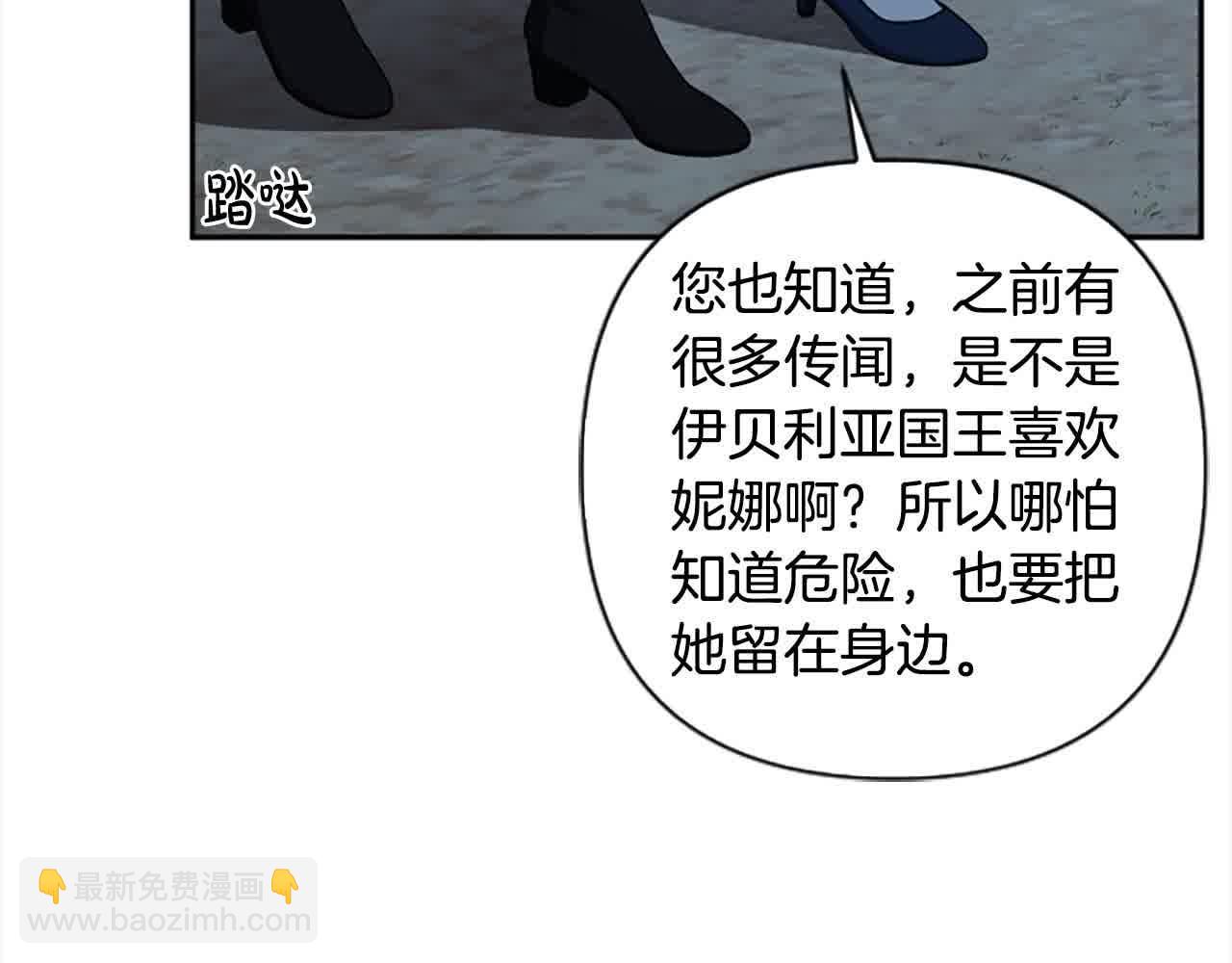 第87话 她不见了！150