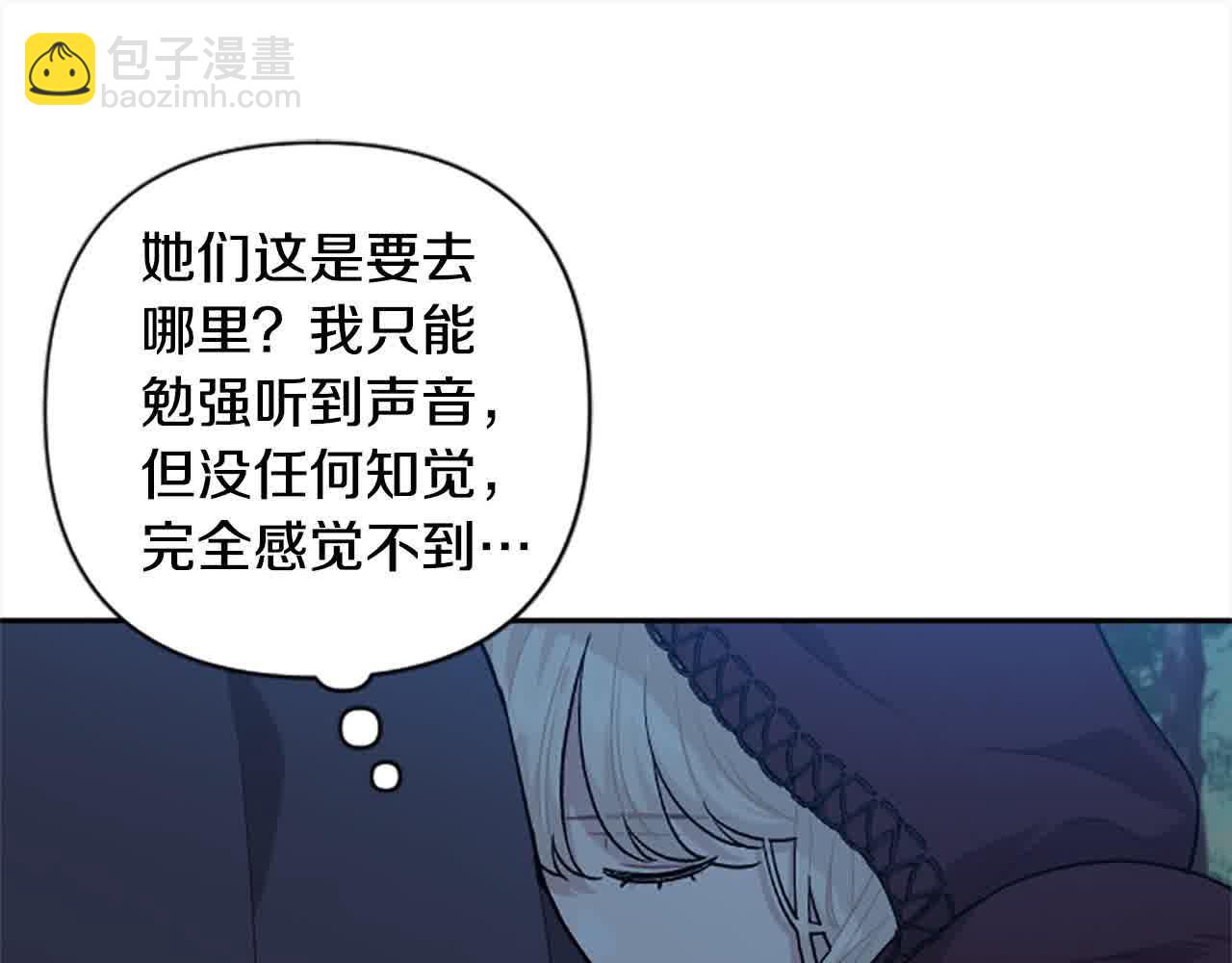 第87话 她不见了！153