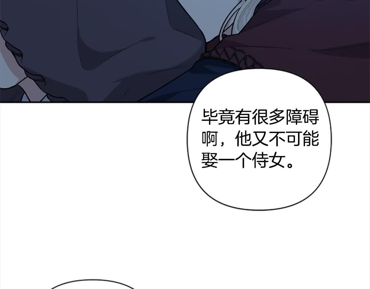 第87话 她不见了！154