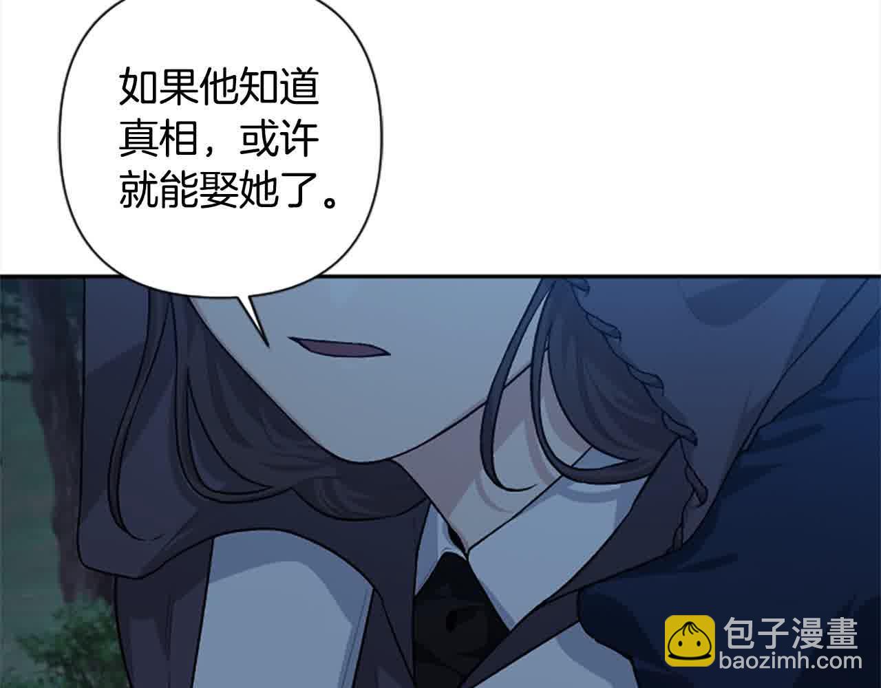 第87话 她不见了！155