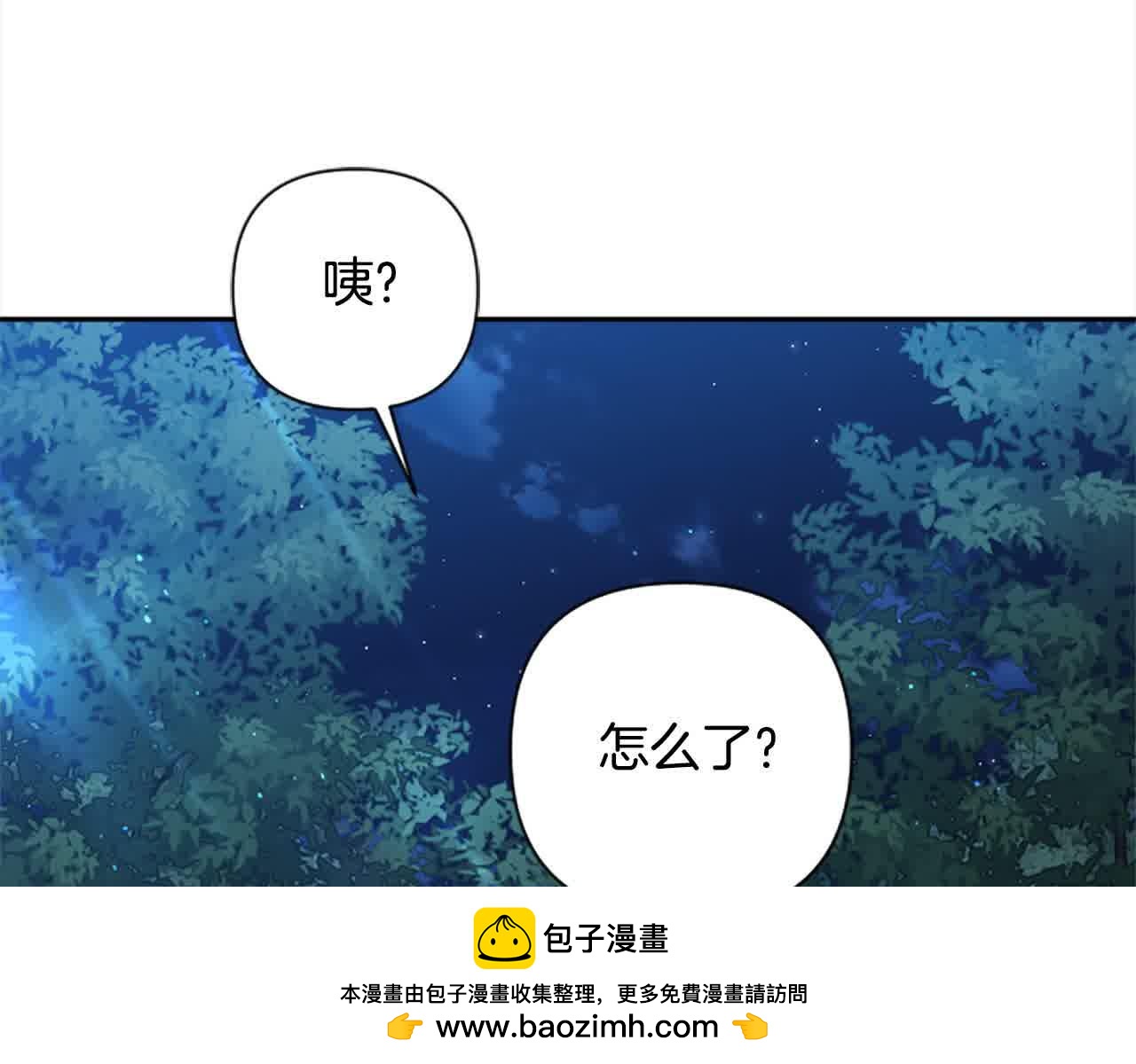 第87话 她不见了！157