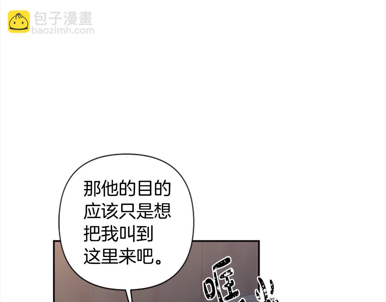 第87话 她不见了！16