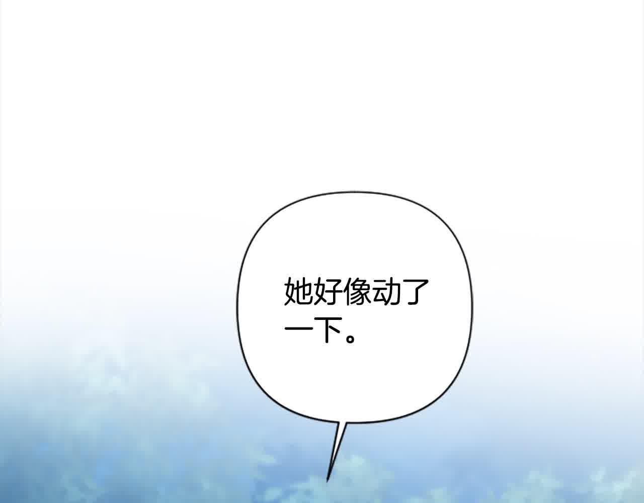 第87话 她不见了！165