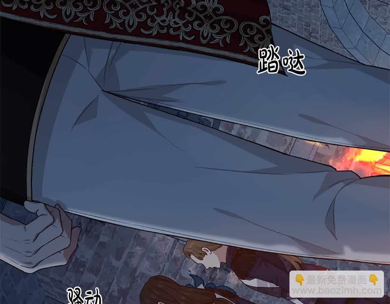 第87话 她不见了！21
