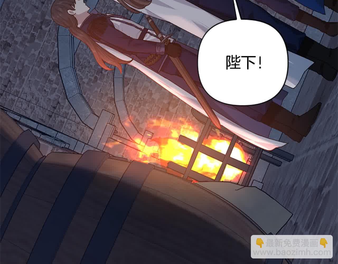 第87话 她不见了！23
