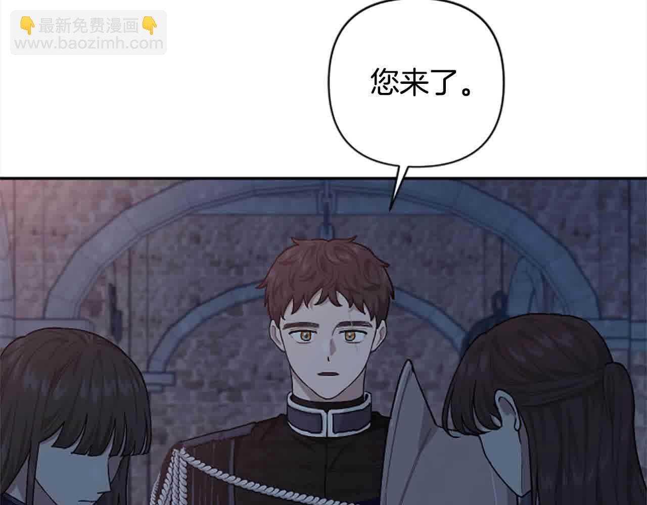 第87话 她不见了！27