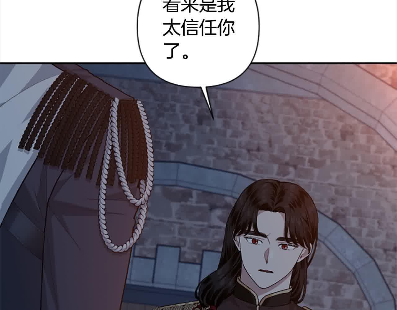 第87话 她不见了！29