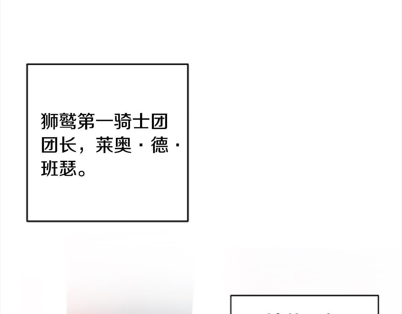 第87话 她不见了！33