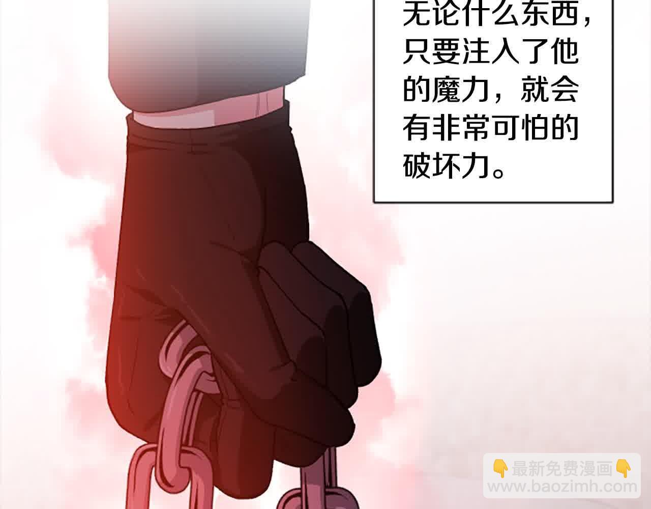 第87话 她不见了！34