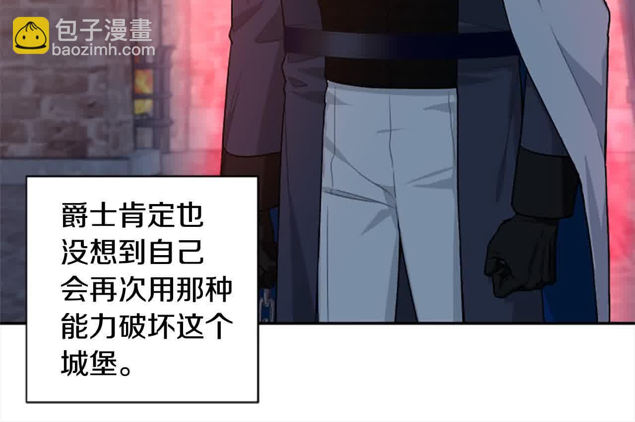 第87话 她不见了！36