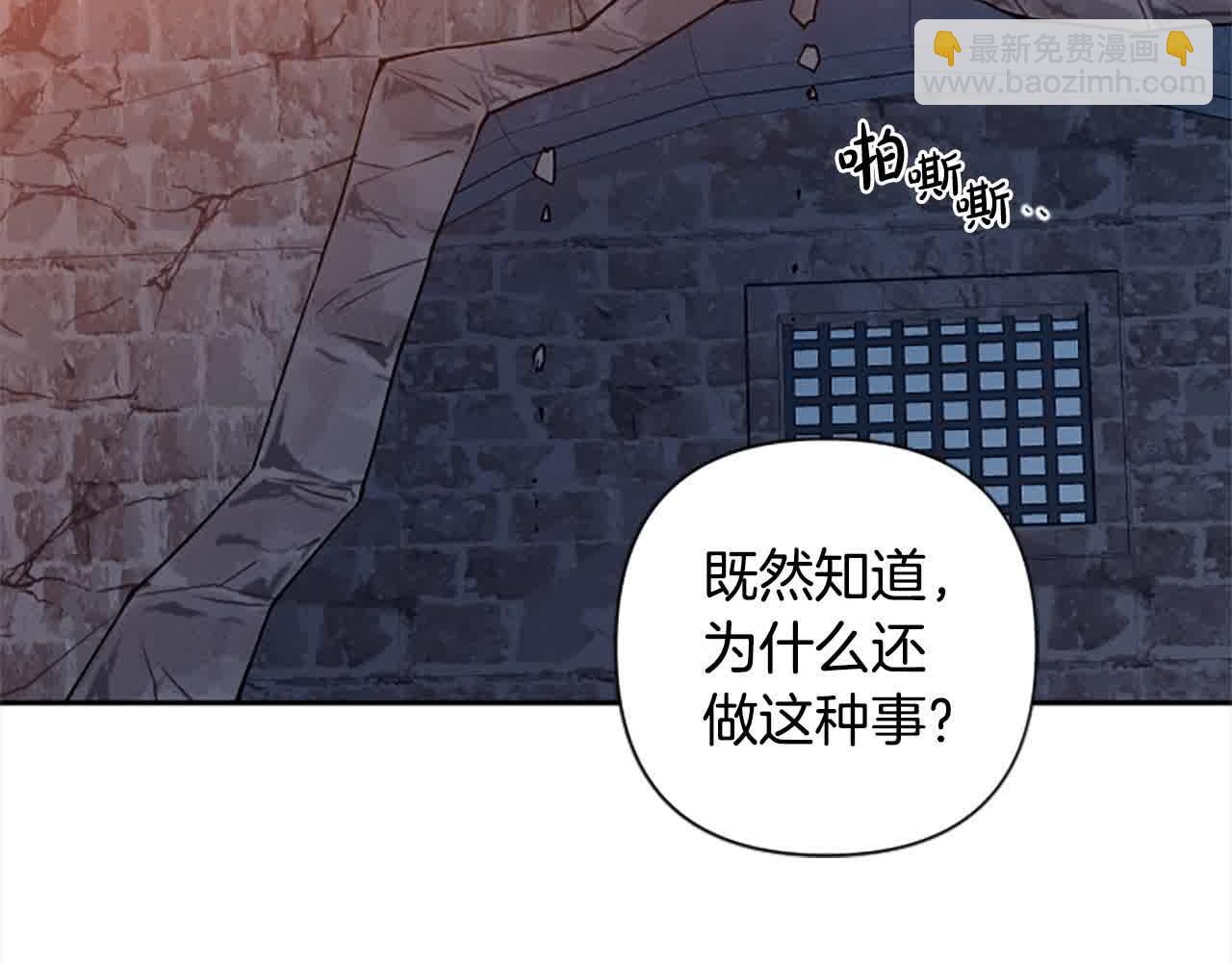 第87话 她不见了！38