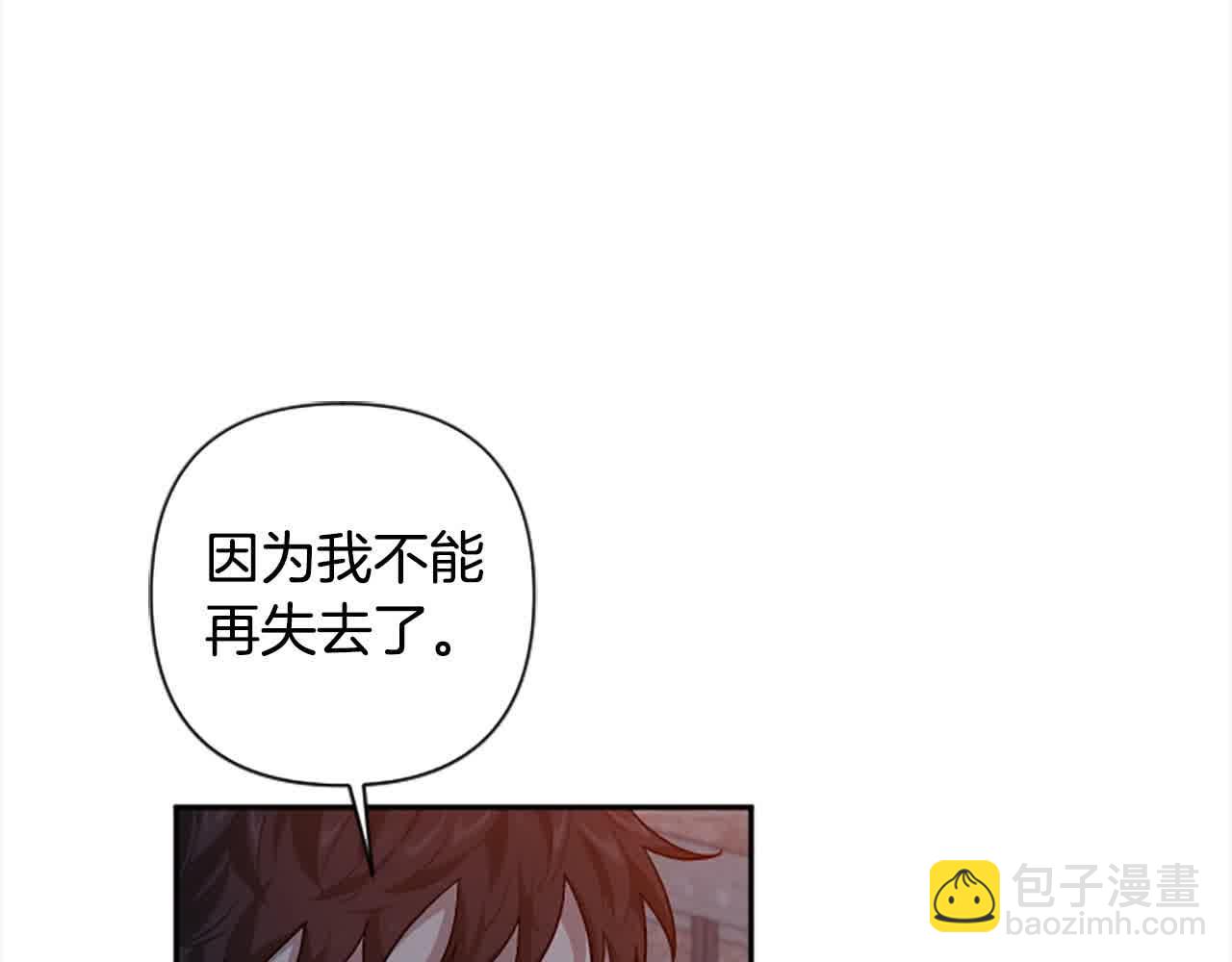 第87话 她不见了！39