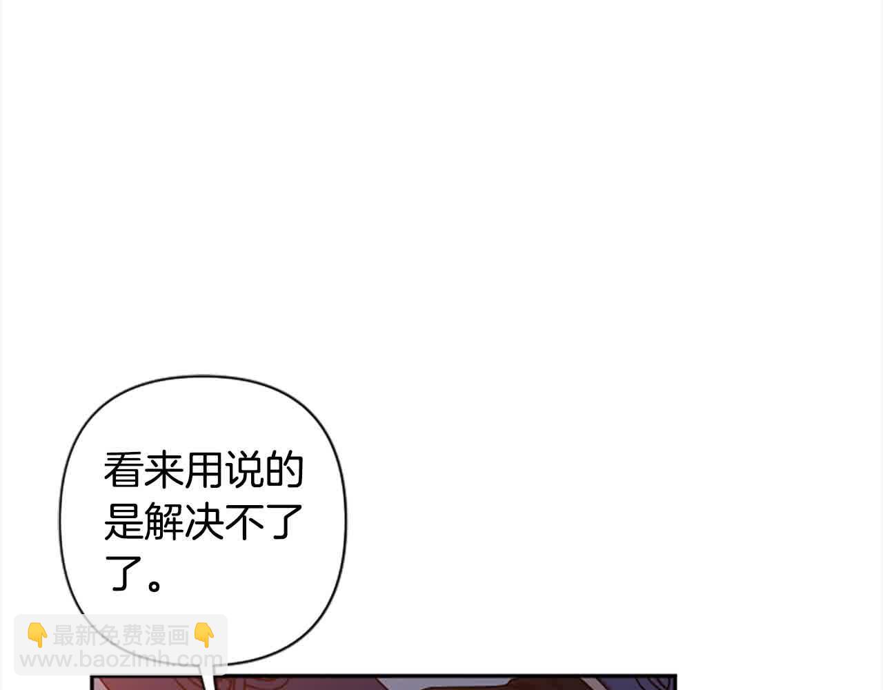 第87话 她不见了！43