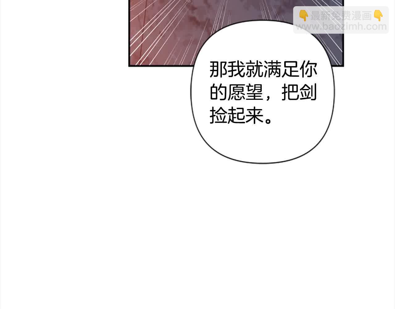 第87话 她不见了！47
