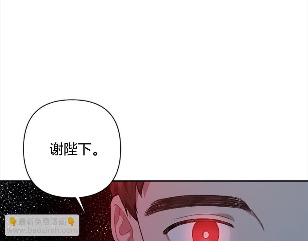 第87话 她不见了！54