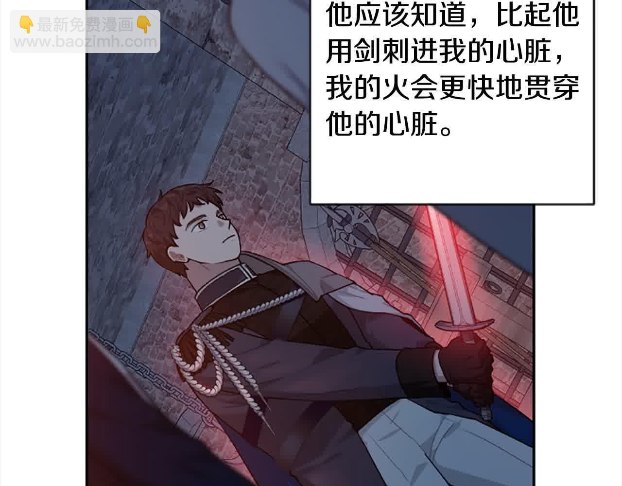 第87话 她不见了！58