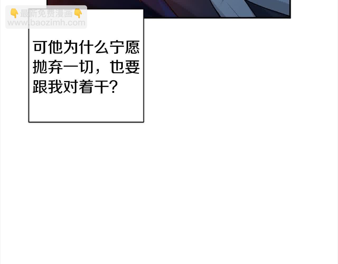第87话 她不见了！59