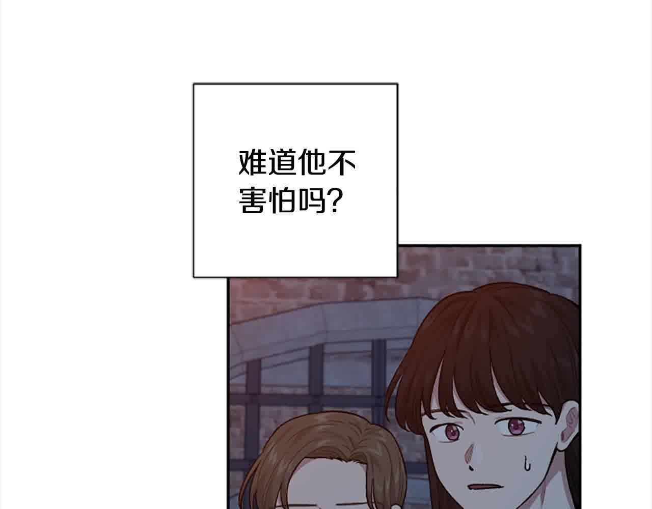 第87话 她不见了！60