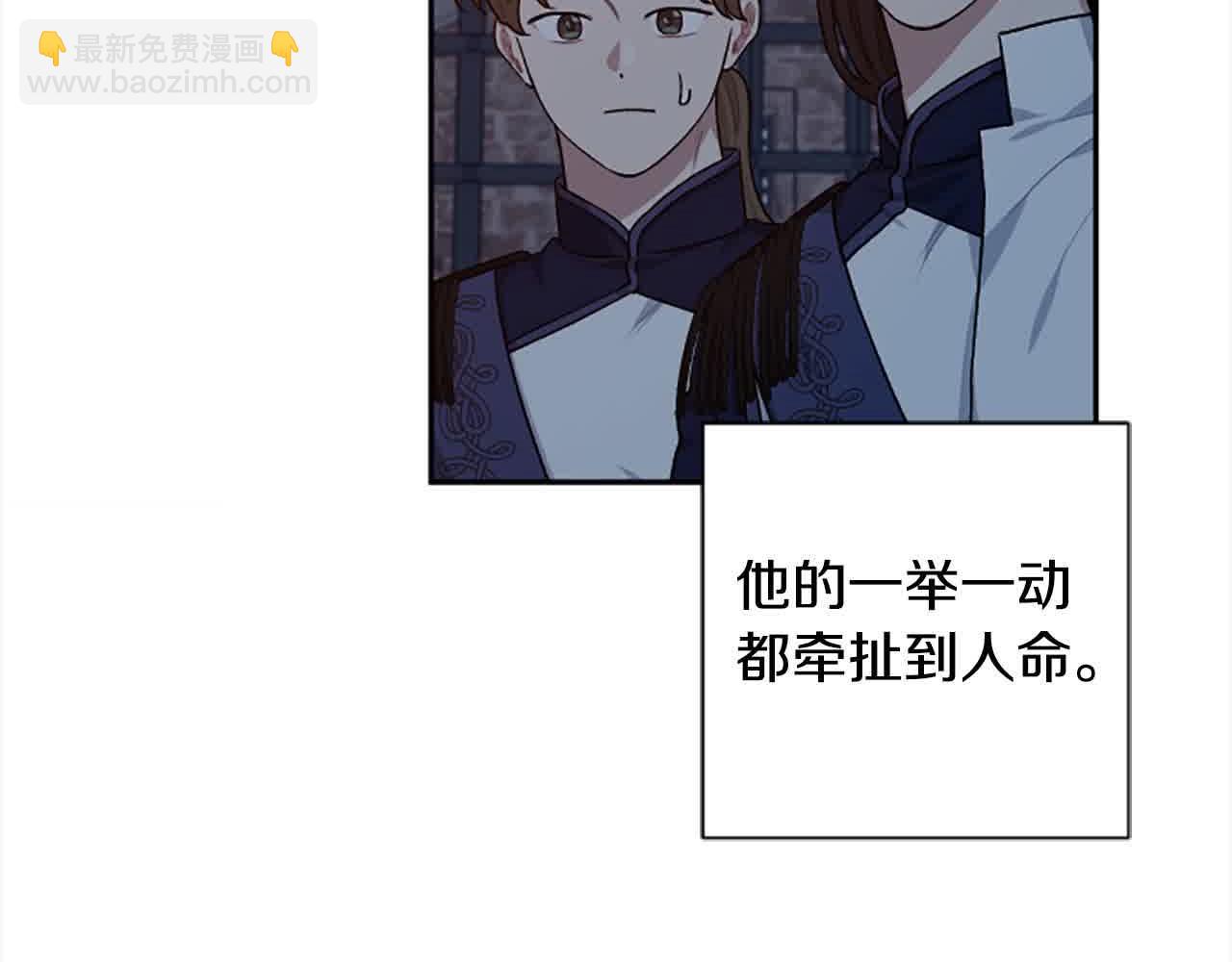 第87话 她不见了！61