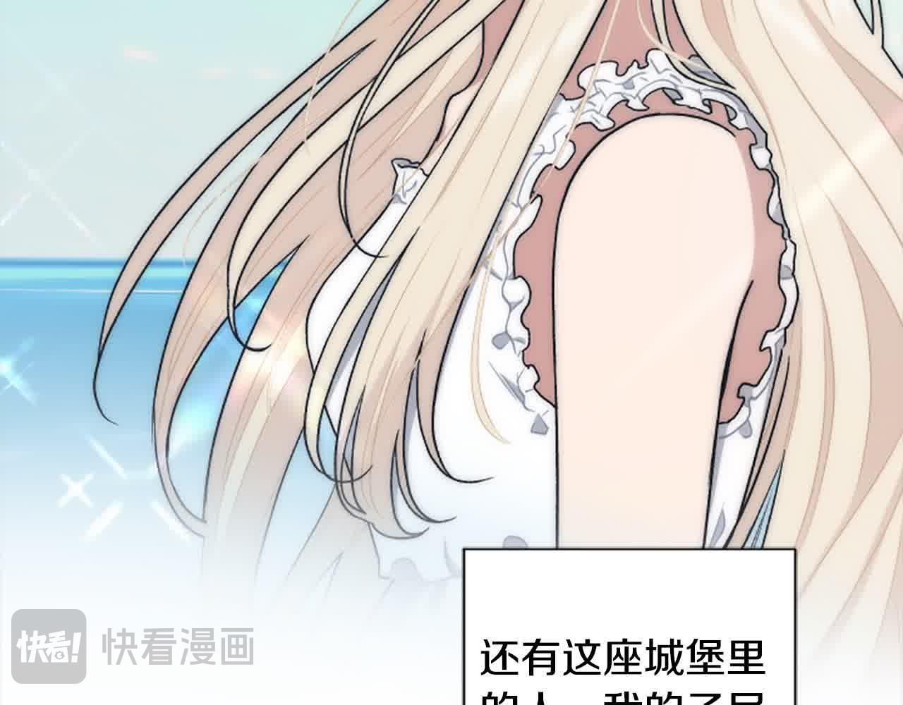 第87话 她不见了！64