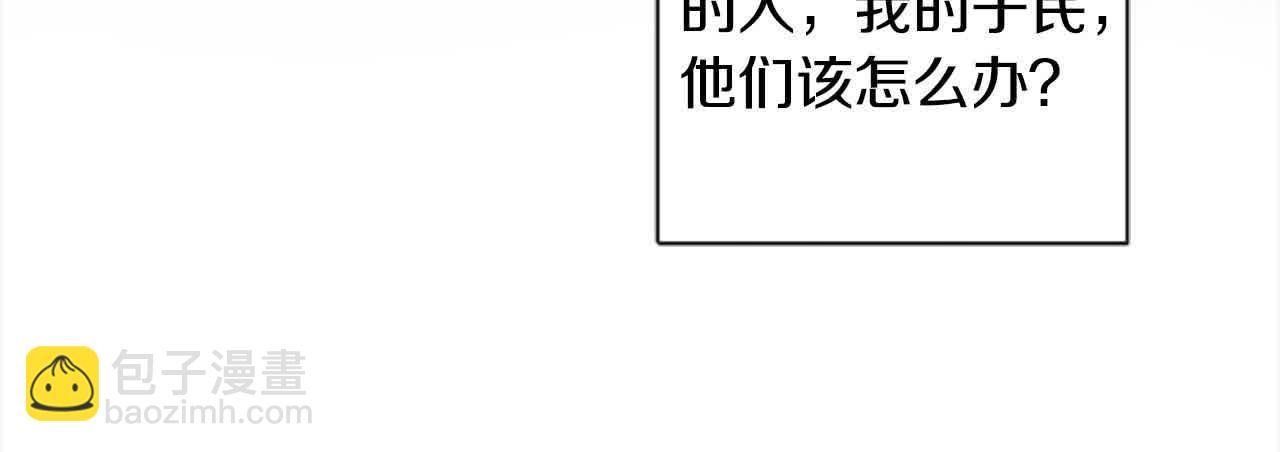 第87话 她不见了！65