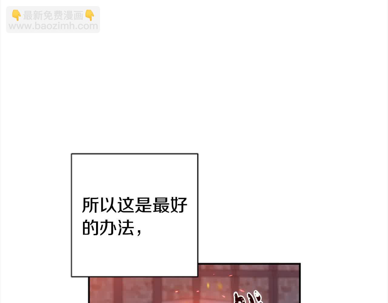 第87话 她不见了！66