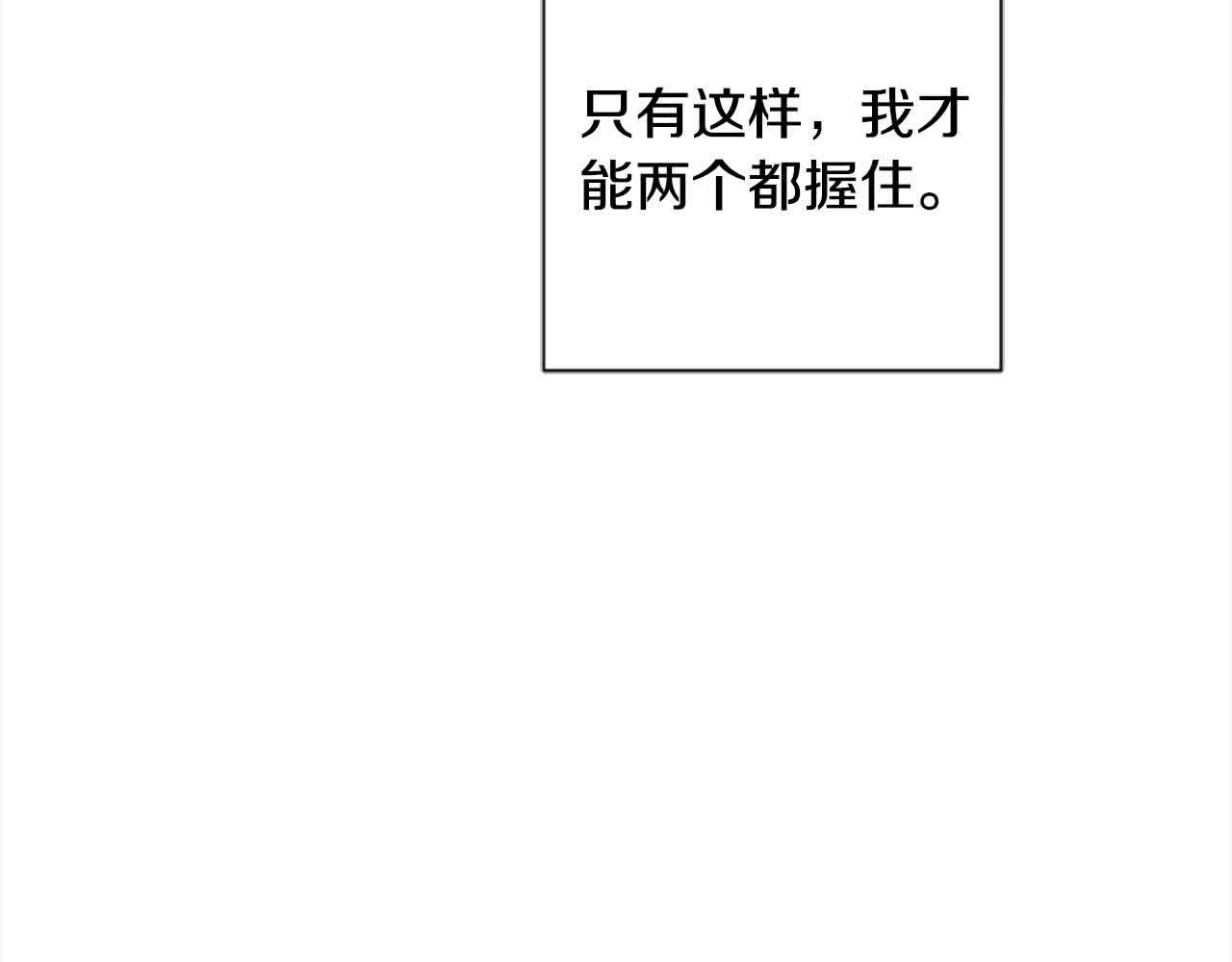第87话 她不见了！68