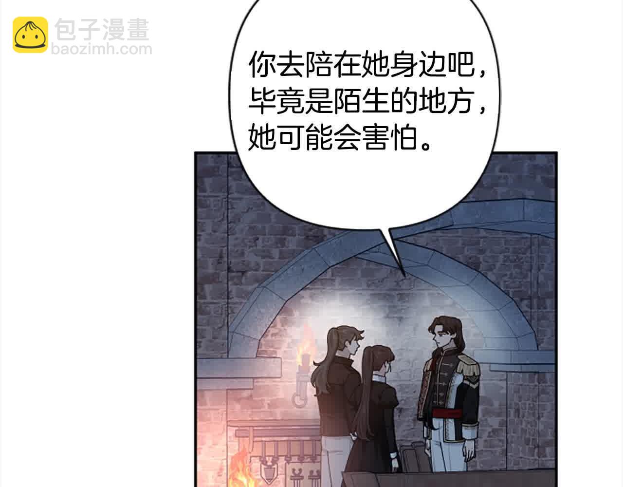 第87话 她不见了！7