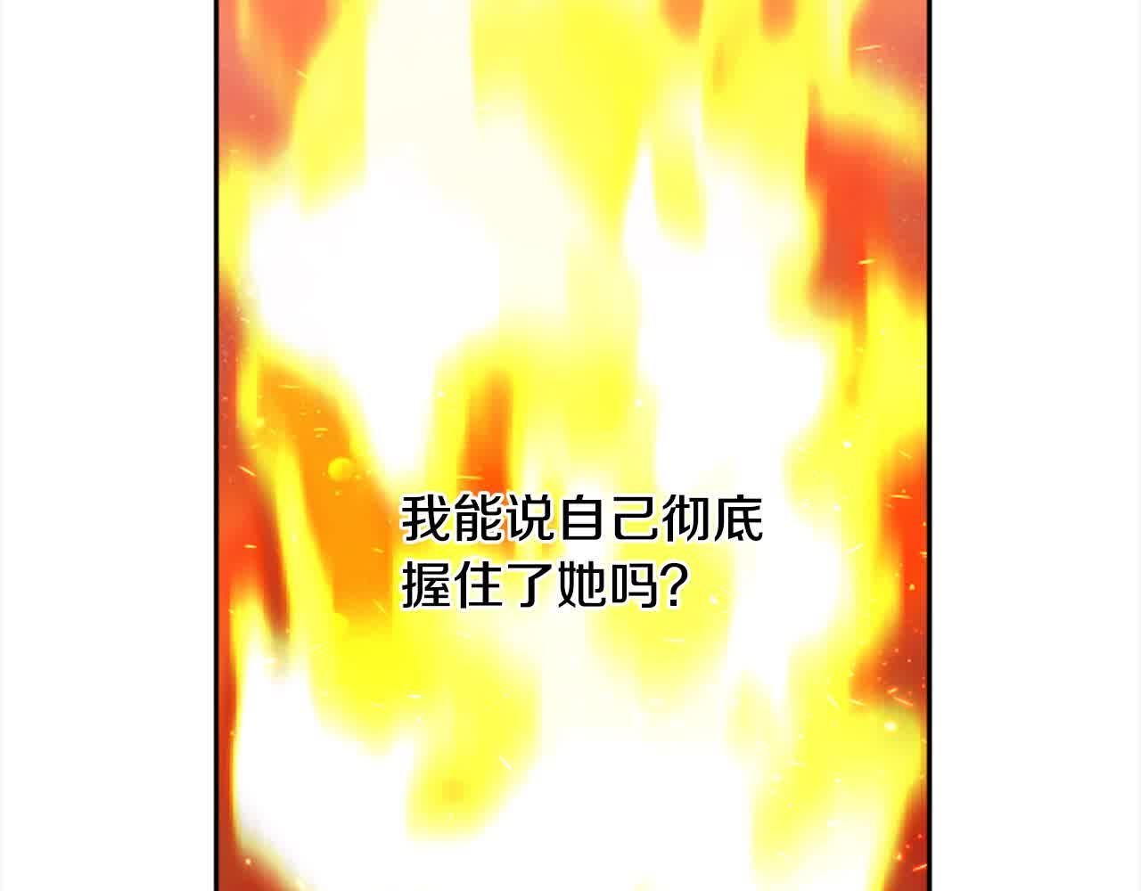 第87话 她不见了！70
