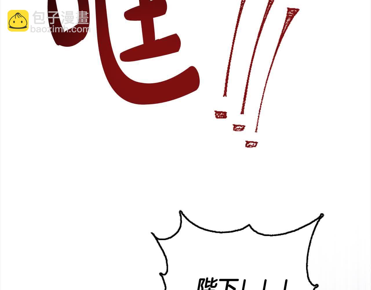 第87话 她不见了！72