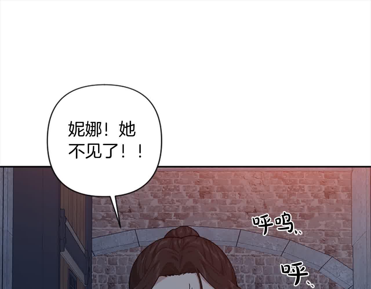 第87话 她不见了！76
