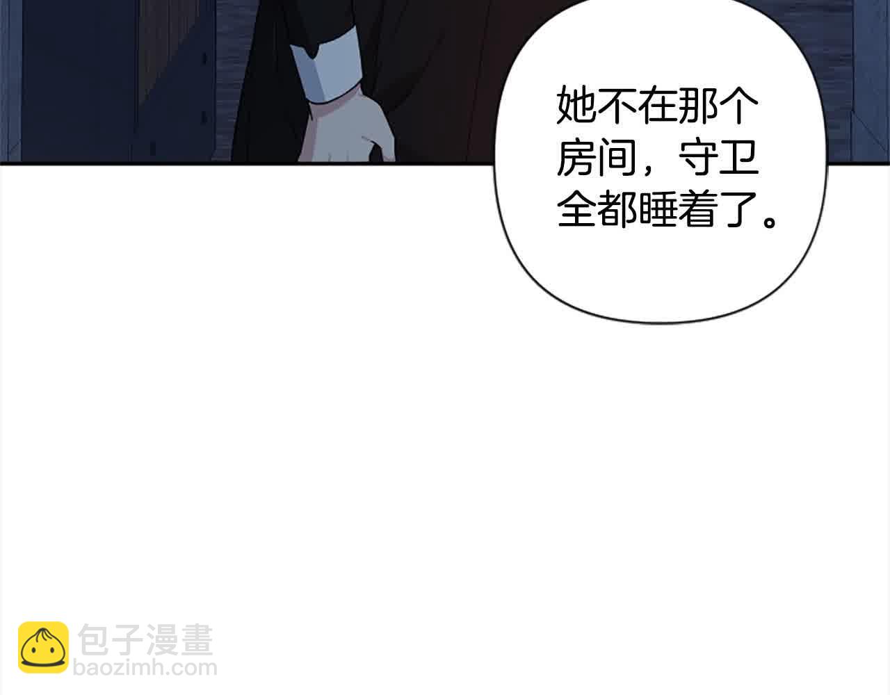 第87话 她不见了！78