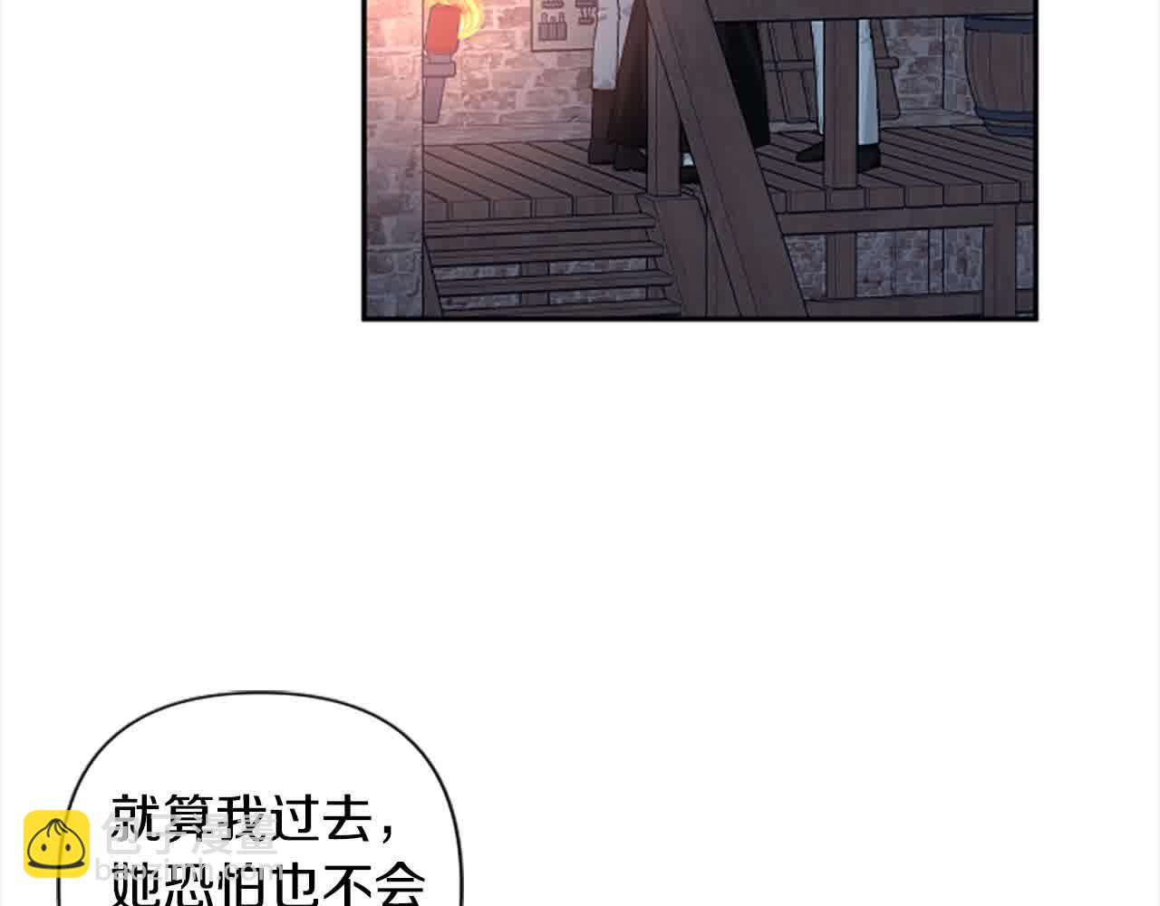 第87话 她不见了！8