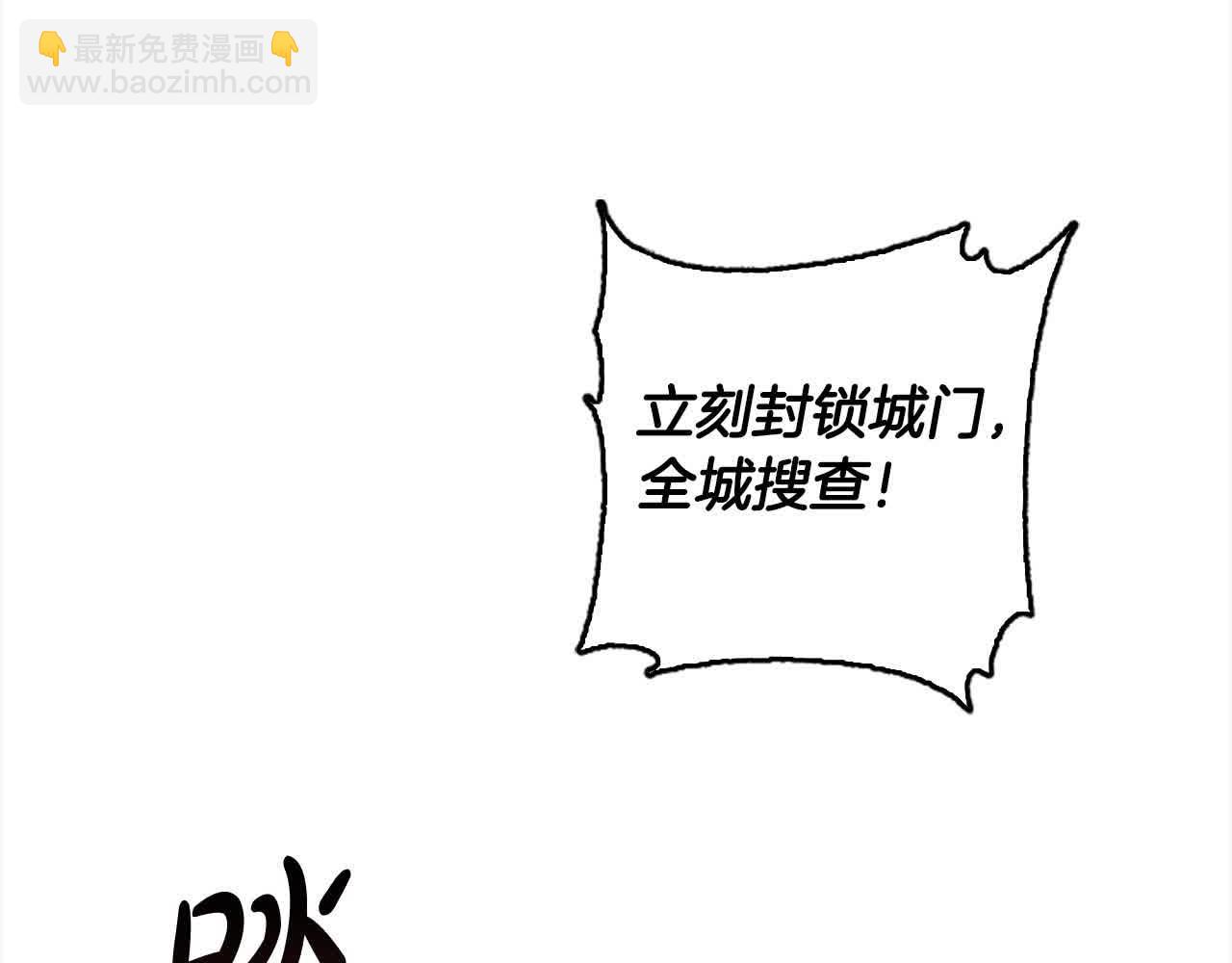 第87话 她不见了！81