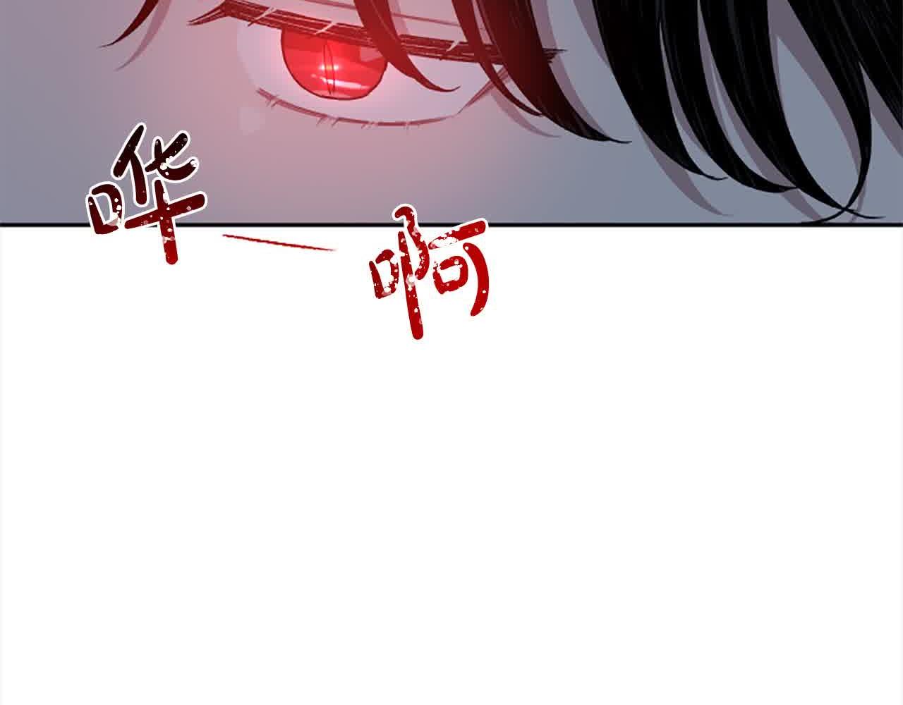 第87话 她不见了！85