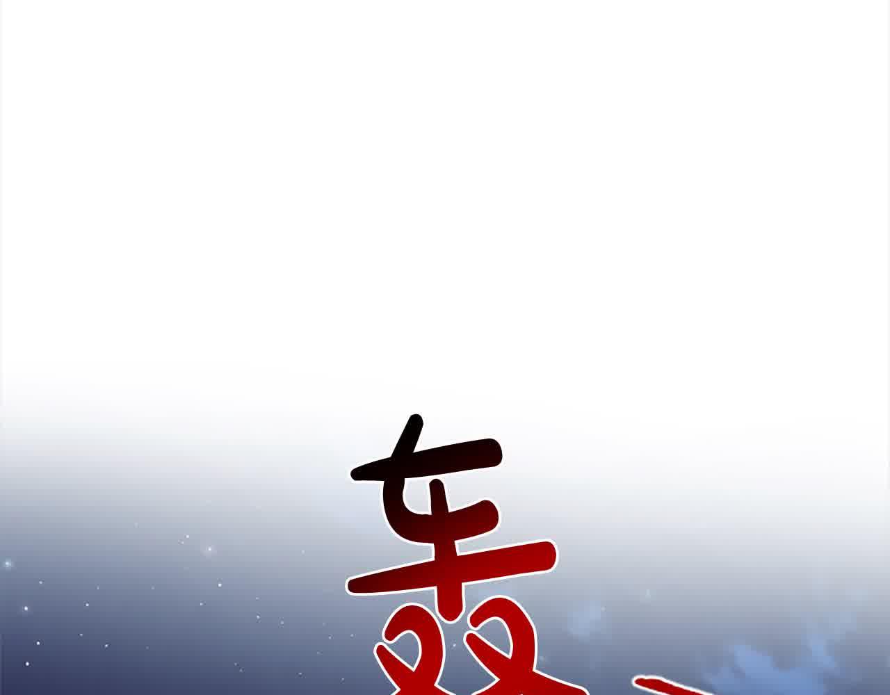 第87话 她不见了！88