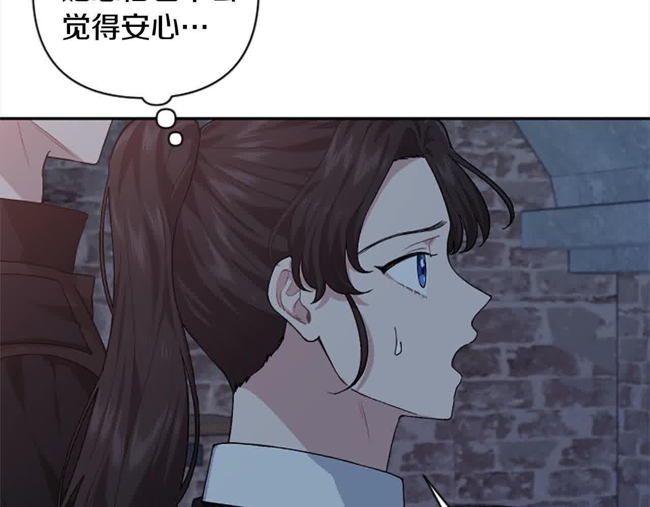 第87话 她不见了！9