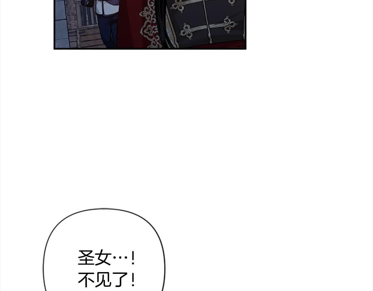 第87话 她不见了！93